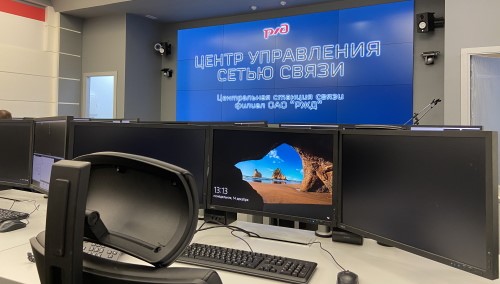 Центральная станция связи для ОАО «РЖД»